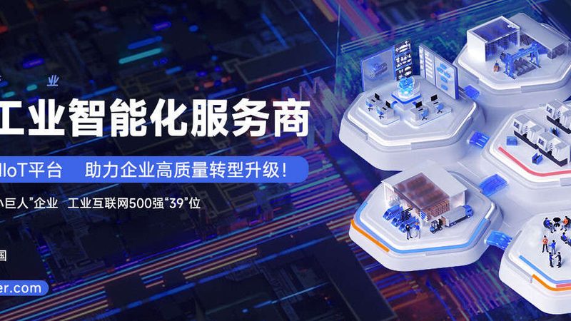 化工行业进口设备与国产设备：对比与选择要点
