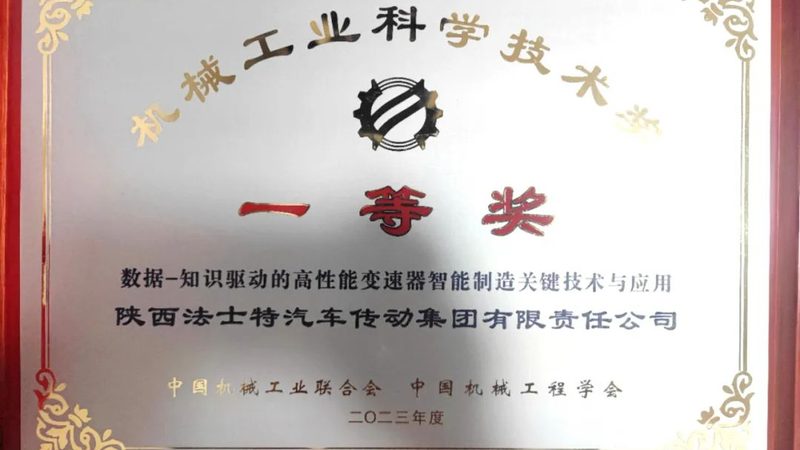 齿轮高频淬火前预处理，这些细节决定成败